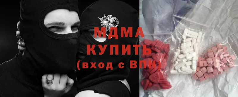 MDMA VHQ  Ульяновск 