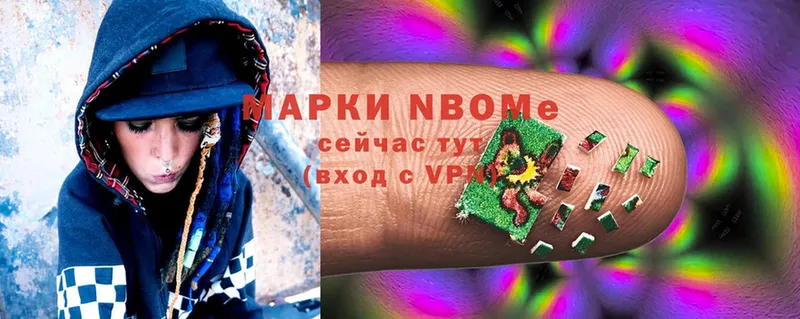 Марки NBOMe 1500мкг  купить наркотик  кракен ССЫЛКА  Ульяновск 